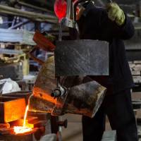 Ingeniería en Metalurgia y Materiales